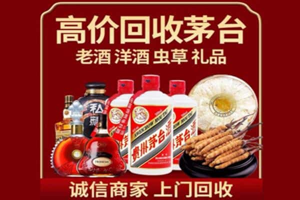无锡市锡山诚信回收奔富