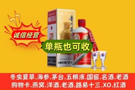 无锡市锡山回收茅台酒