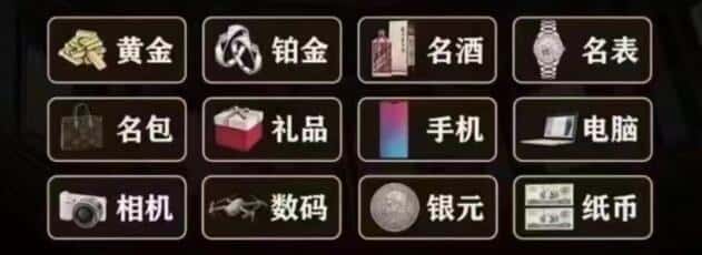 无锡市锡山回收奢侈品